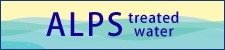 ALPS treated water
